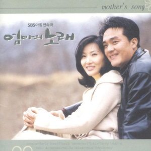 소년과 소녀(Instrumental)