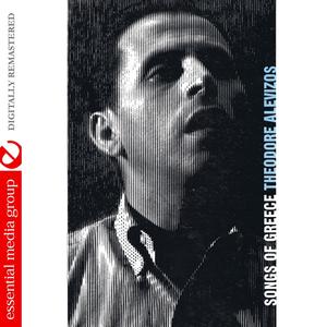 Ta Matakia Sou Ta Mavra