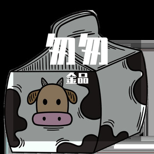 匆忙