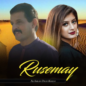 Rusemay