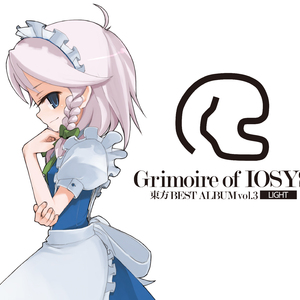 紫雨UNITED 幻想郷BIG3ゴルフ編