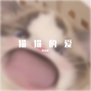 借