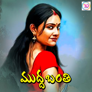 Muddabanthi