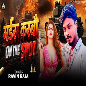 Murder Karbo On The Spot