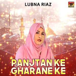 Panjtan Ke Gharane Ke