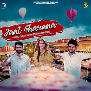 Jaat Gharana
