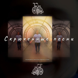 Отрадное 1994