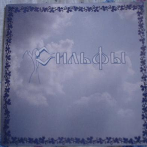 Баллада о герое