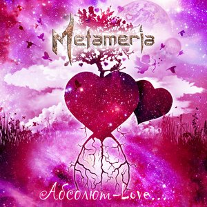 Экзальтация