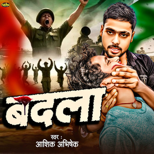 Badla