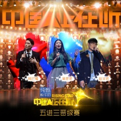 寂静的天空 (Live)