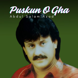 Qismat Hata Pyar