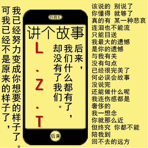 讲个故事（prod.P$YCHO)