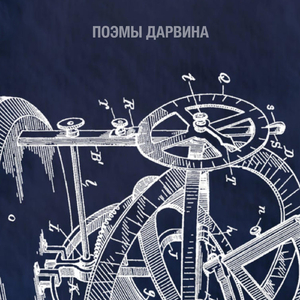 Тангенс-Буссоль