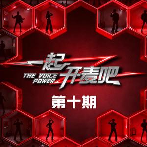 在加纳共和国离婚 (Live)