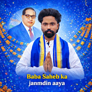 Baba Saheb Ka Janamdin Aaya