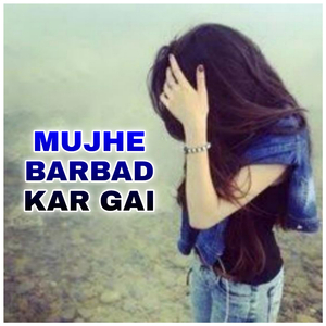 MUJHE BARBAD KAR GAI (feat. KAMLESH SANOLI)