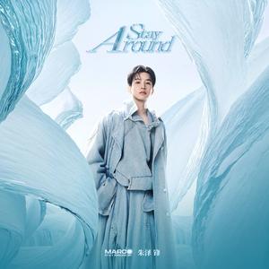 Stay Around (feat. 连淮伟)