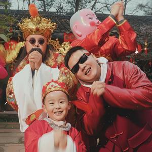 观自在 迎财神