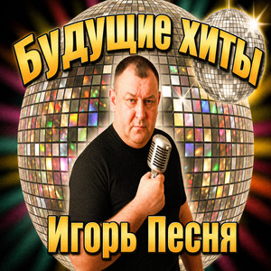 Шашлыки
