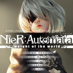 Weight of the World Remix Instrumentals