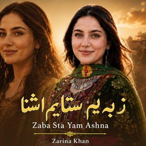 Zaba Sta Yam Ashna