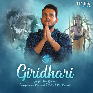 Giridhari