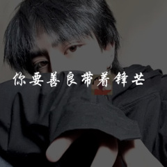 萨克斯鼓点 (DJ版)