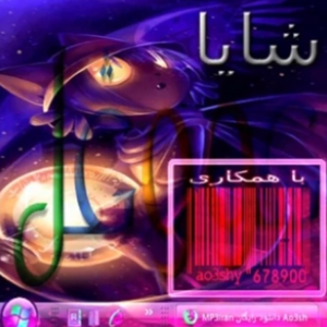mp3iran