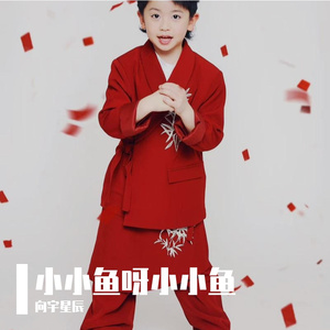 大内超哥