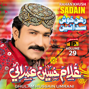 Dill Hall ta Halon