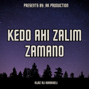 Ghra The Yua Dushman O Man