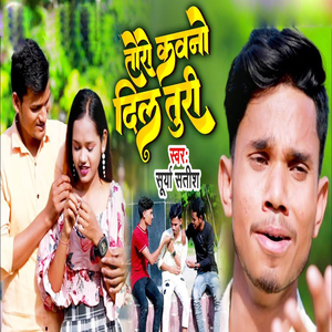 Toro Kawano Dil Turi