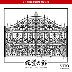 セレモニー (prod. Dinero)