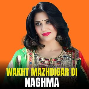 Wakht Mazhdigar Di