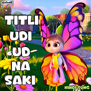 Titli Udi Ud Na Saki