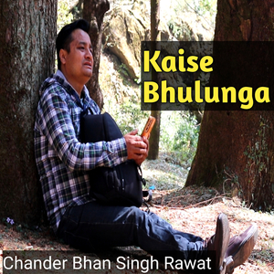 Kaise Bhulunga