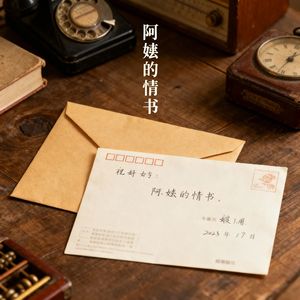 《阿嬷的情书》-温柔版mp3