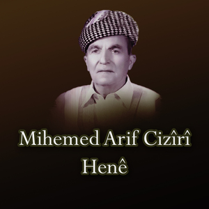 Eyşê Xeber Xiweşê