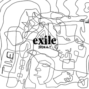exile (cover)