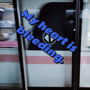 心屑（prod.by CDRAGON.D）