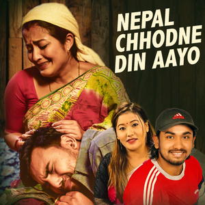 Nepal Chhodne Din Aayo