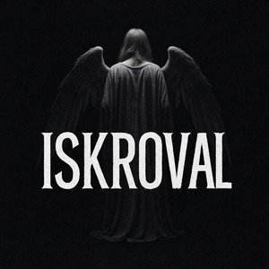 До самой дрожи