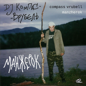 Первоклассница