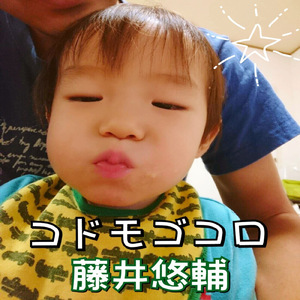 ちっぽけな僕らの唄