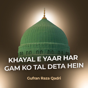 Khayal e Yaar Har Gam Ko Tal Deta Hein