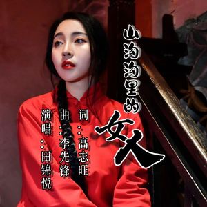 妹等哥哥回家门