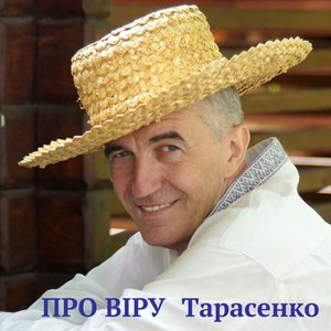 Сходи