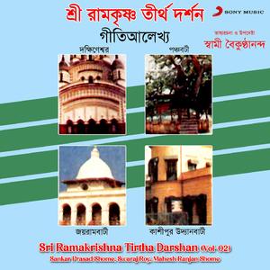 Sri Ramakrishna Tirtha Darshan, Vol. 2