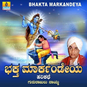 Bhaktha Markandeya, Pt. 2